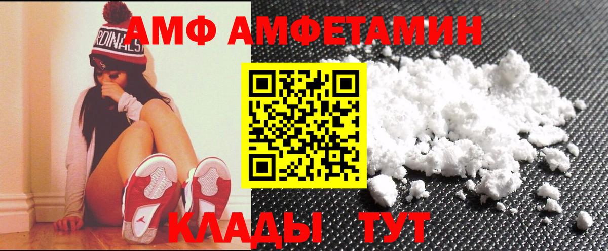 Мыски  АМФЕТАМИН 98%  АМФЕТАМИН  мега сайт  Вход с VPN 