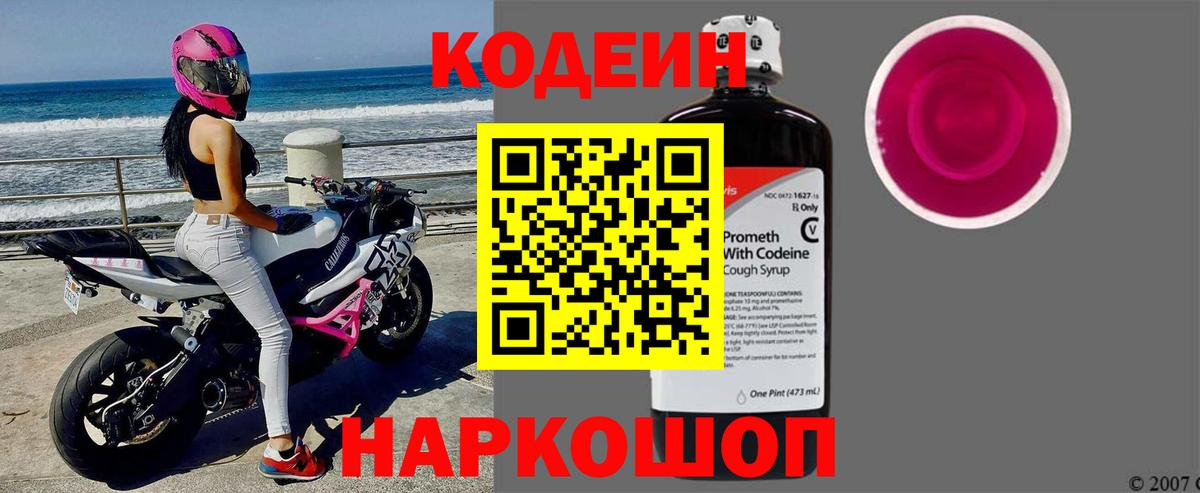 Кетамин Мыски