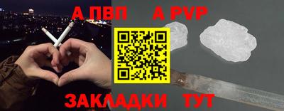 сатива Гусь-Хрустальный