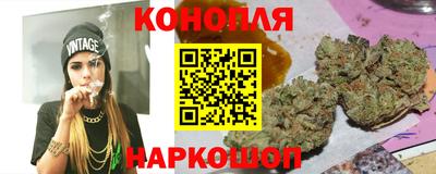 мефедрон Гусиноозёрск