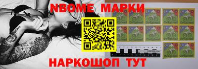 мефедрон Гусиноозёрск