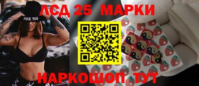 кокаин перу Гусев