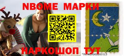 мефедрон Гусиноозёрск