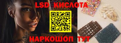кокаин перу Гусев