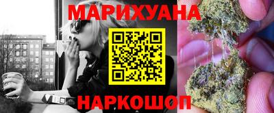 мефедрон Гусиноозёрск