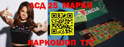 мефедрон Гусиноозёрск