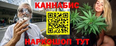 мефедрон Гусиноозёрск