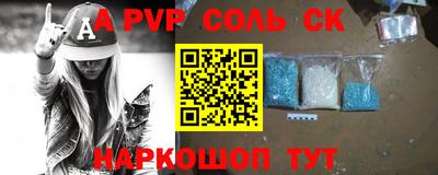 мефедрон Гусиноозёрск