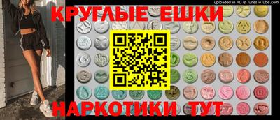 сатива Гусь-Хрустальный