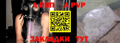 мефедрон Гусиноозёрск