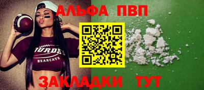 сатива Гусь-Хрустальный