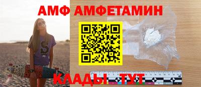 сатива Гусь-Хрустальный