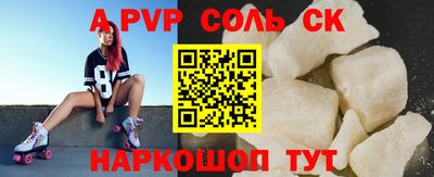 кокаин перу Гусев