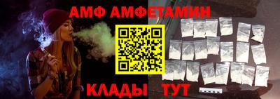 сатива Гусь-Хрустальный
