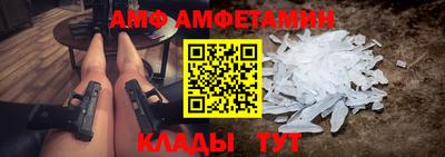 сатива Гусь-Хрустальный