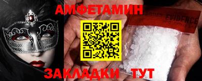 мефедрон Гусиноозёрск