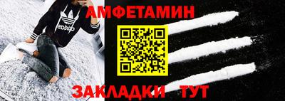 мефедрон Гусиноозёрск