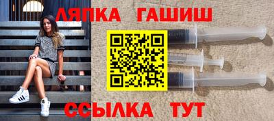 сатива Гусь-Хрустальный