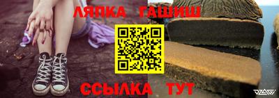 мефедрон Гусиноозёрск