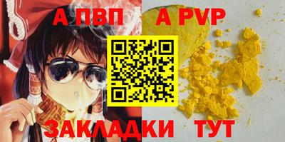 мефедрон Гусиноозёрск