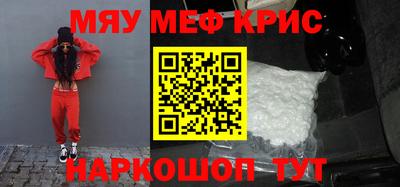 сатива Гусь-Хрустальный