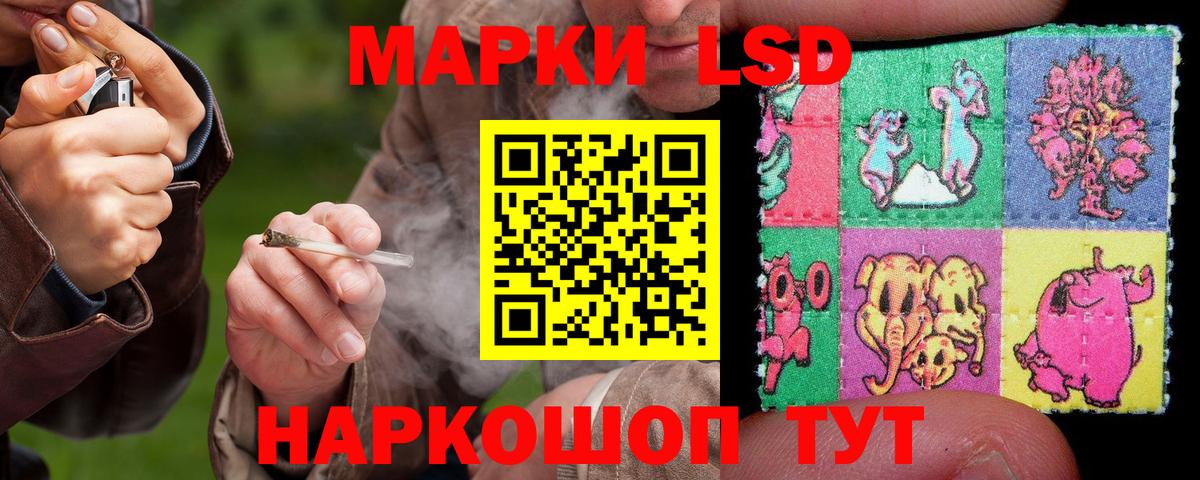 Мыски  ЛСД экстази ecstasy  Вход с VPN 