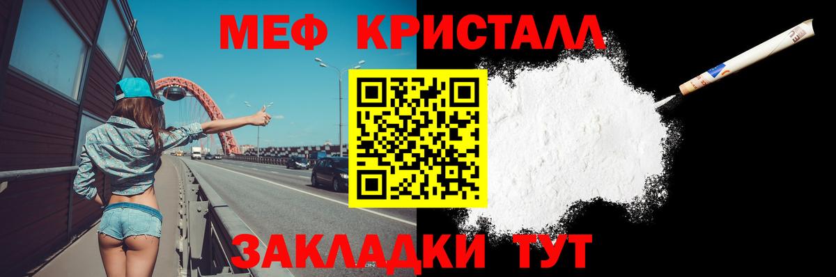 Мефедрон 4 MMC  МЯУ-МЯУ  Вход с VPN  Мыски  Меф  Мефедрон мяу мяу 