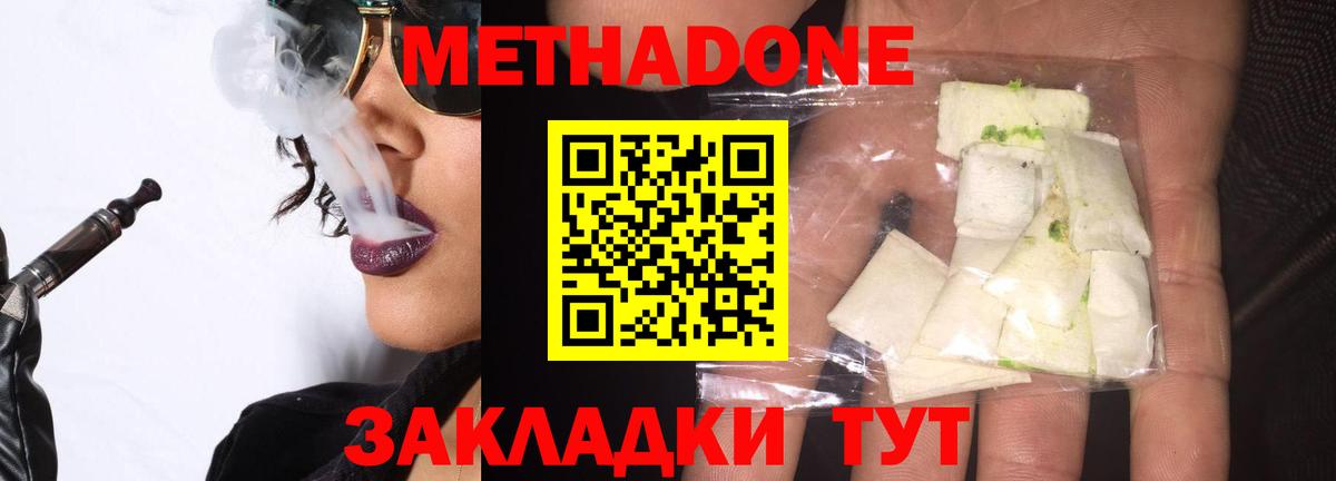 Мыски  COCAIN  Марихуана  Наркошоп  Вейп ТГК  Меф МЯУ МЯУ кристаллы  Гашиш  Вход с VPN  ЭКСТАЗИ 