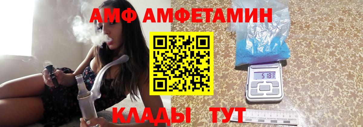 МЕТАМФЕТАМИН Methamphetamine  МЕТАМФЕТАМИН Methamphetamine  Вход с VPN  Мыски 