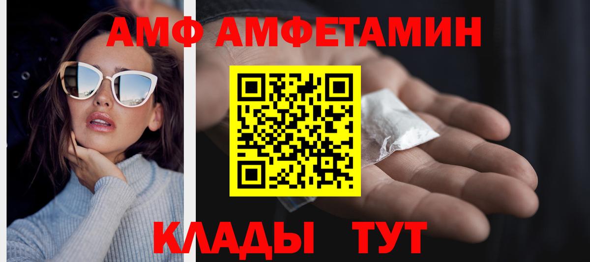 Метамфетамин Декстрометамфетамин 99.9% Мыски