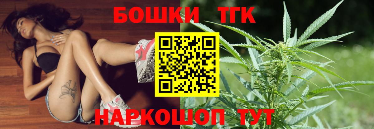 Бошки марихуана Ganja  Каннабис Ganja  Конопля Bruce Banner  Вход с VPN  Мыски 
